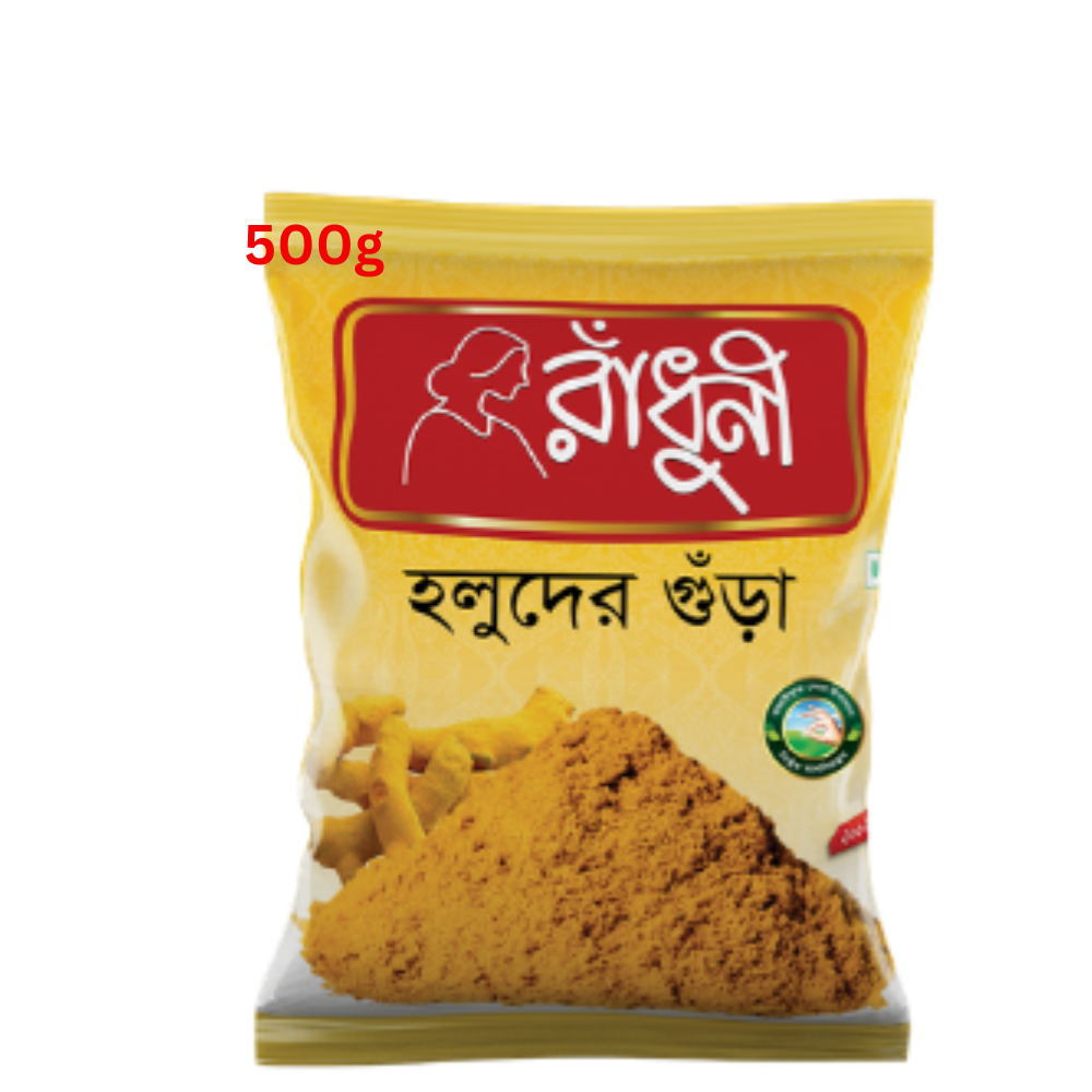 Radhuni Turmeric Powder 500g