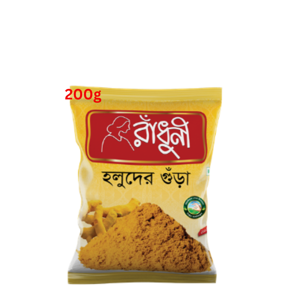 Radhuni Turmeric Powder 200g