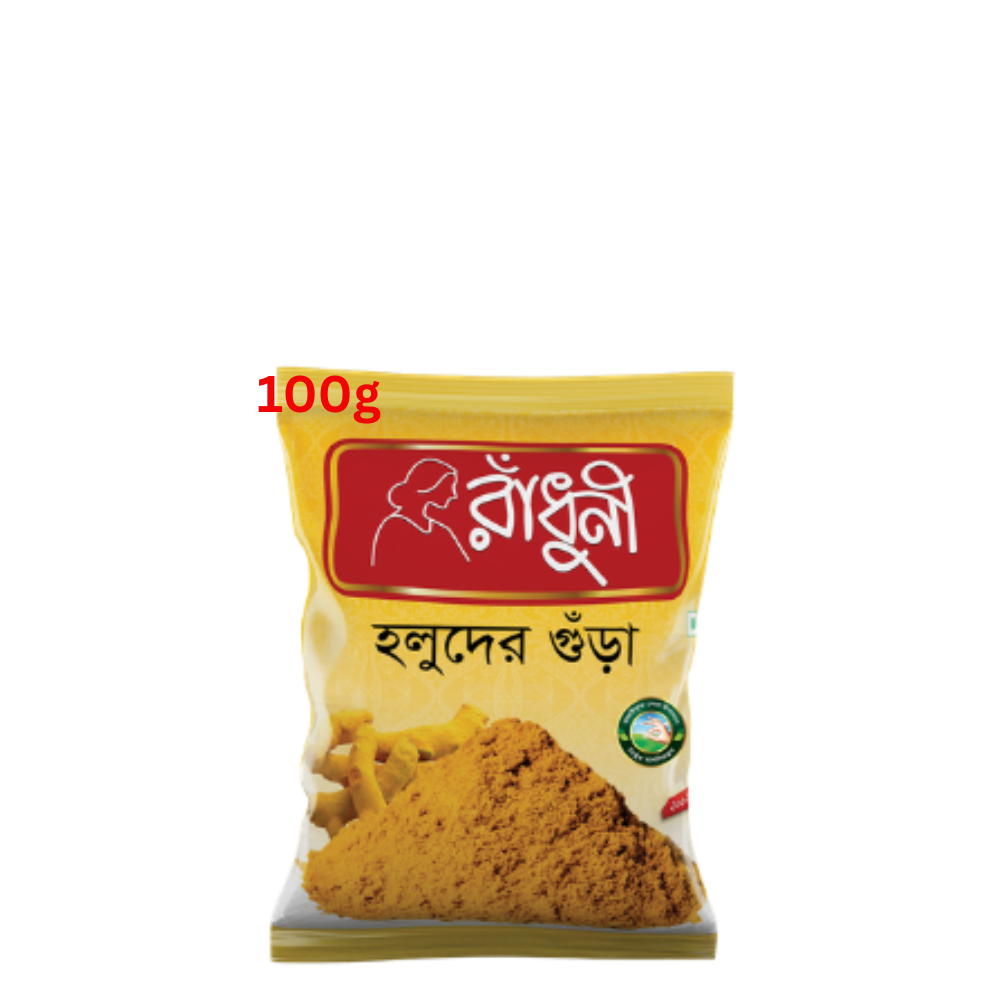 Radhuni Turmeric Powder 100