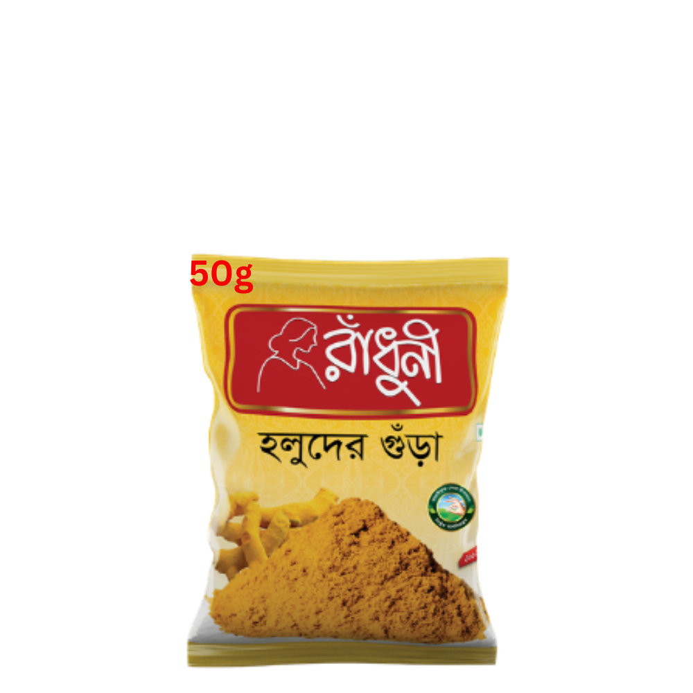 Radhuni Turmeric Powder 50g