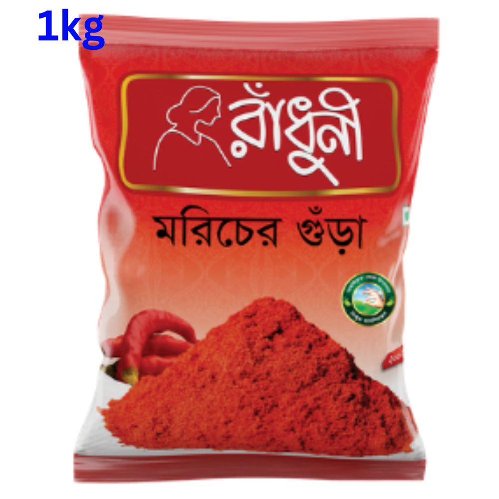 Radhuni Chilli Powder 1kg