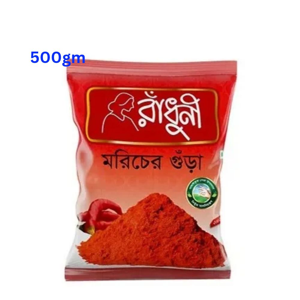 Radhuni Chilli Powder 500g