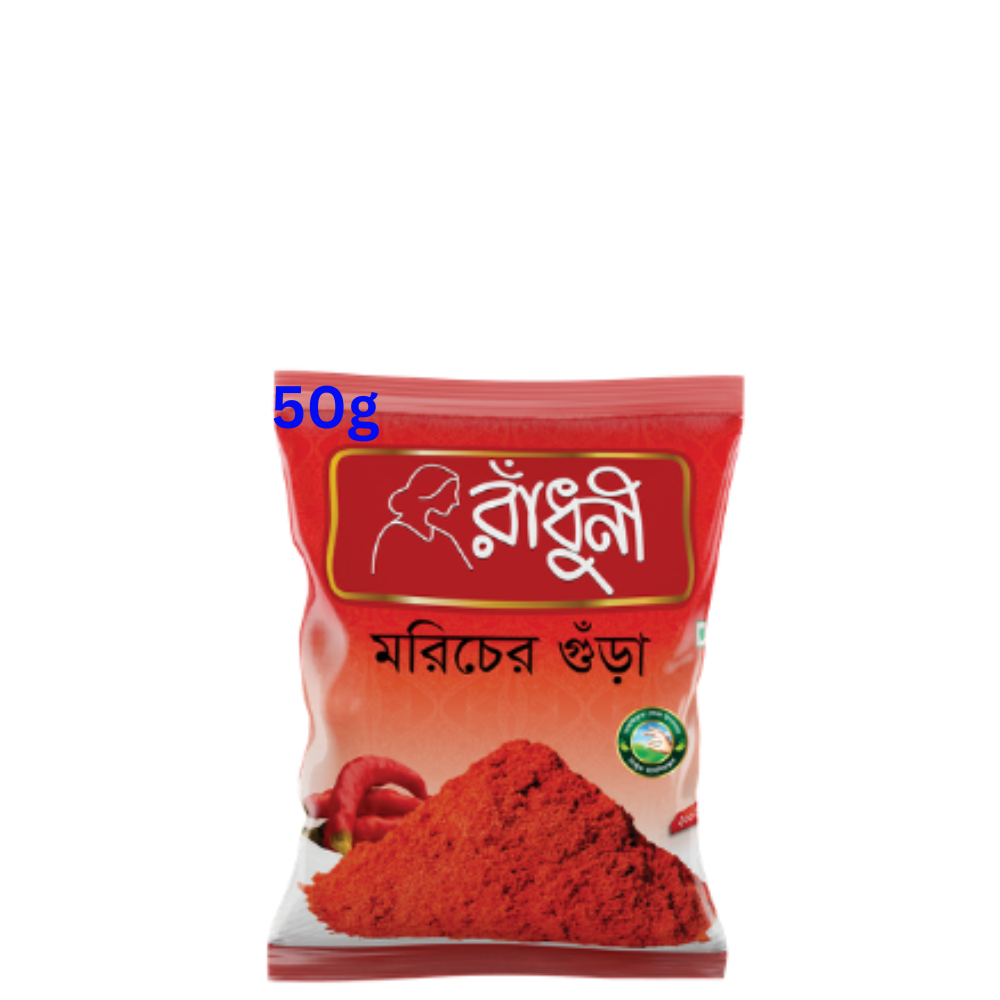 Radhuni Chilli Powder 50g