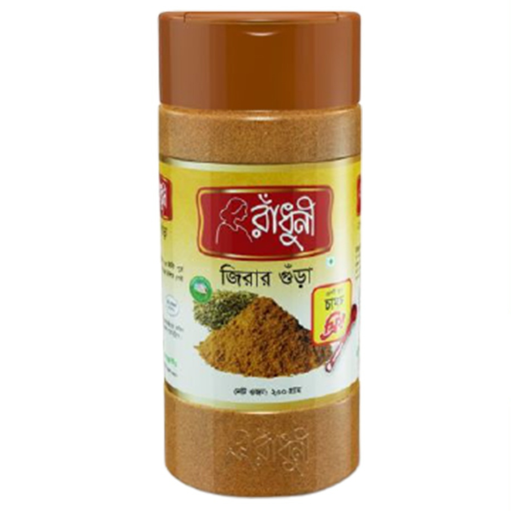 Radhuni Cumin (zira) Powder 200g jar