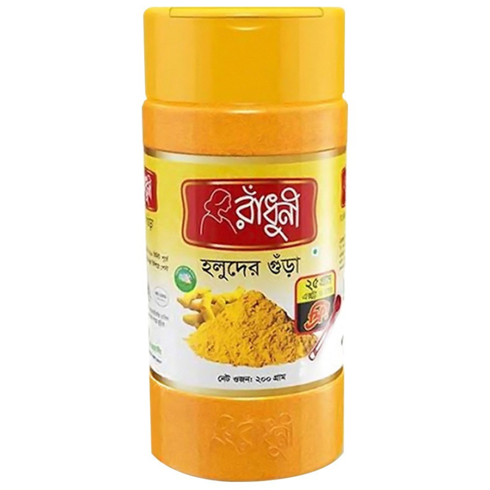 Radhuni turmaric Powder 200g jar